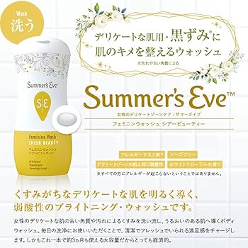 ☆　マッチ様│クリ-ム&ローション　ミネラルソープ ☆ マッチ様│クリ-ム&ローション ミネラルソープ ☆ マッチ様